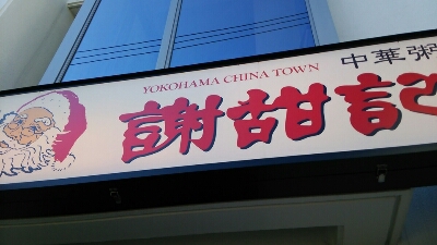 f0114900_16551119.jpg
