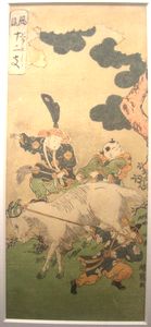 博物館に初もうで その1.特別展示「ひつじと吉祥」 @東京国立博物館_b0044404_20152094.jpg