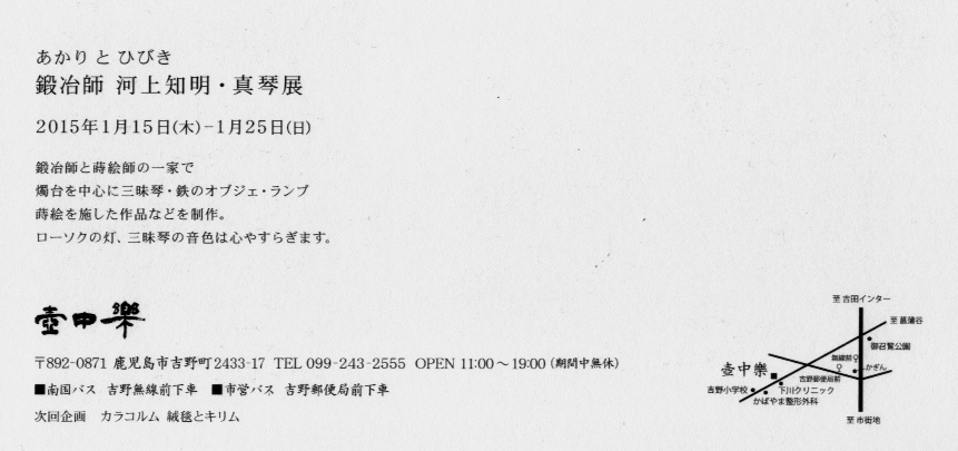 d0162505_14521274.jpg