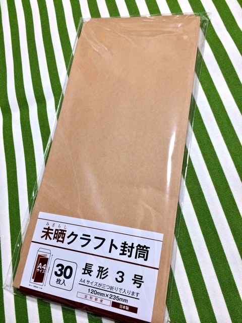 f0274713_23141292.jpeg
