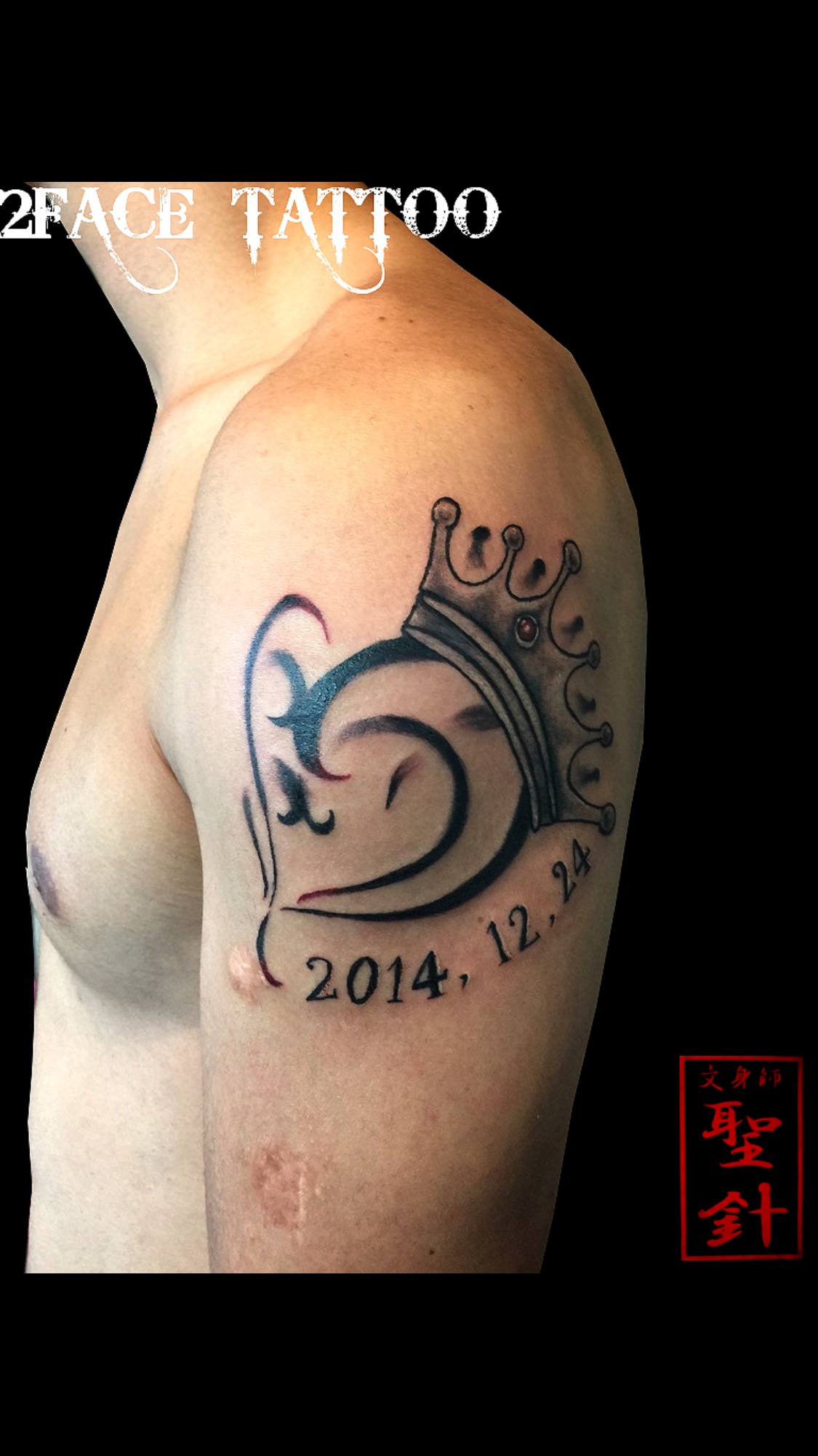 ハート 王冠 トライバル 2face Tattoo Studio Japan 千葉県木更津市 刺青処 聖針