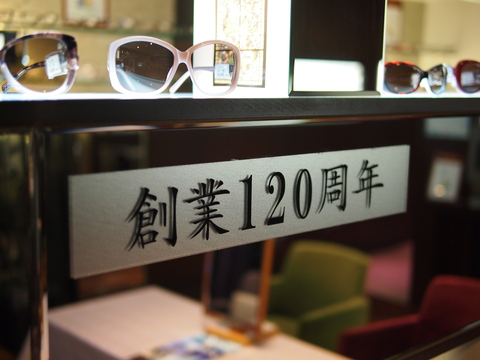 迎春!_e0195325_17405459.jpg