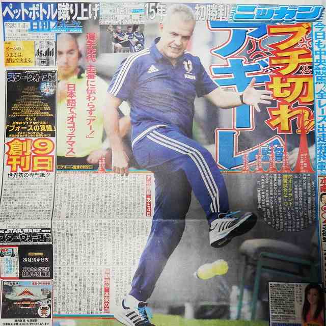 疑惑をけっ飛ばせ_b0000829_20173112.jpg