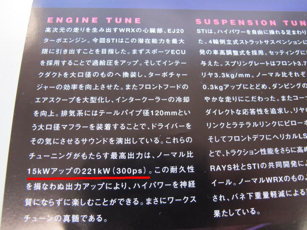 南信州でフォレスター6MTとレガシィターボ5MTを比較_f0076731_12390344.jpg