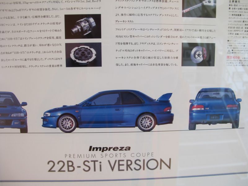 南信州でフォレスター6MTとレガシィターボ5MTを比較_f0076731_12392566.jpg