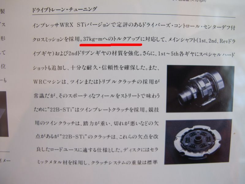 南信州でフォレスター6MTとレガシィターボ5MTを比較_f0076731_12393373.jpg