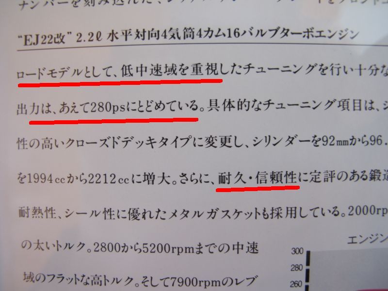 南信州でフォレスター6MTとレガシィターボ5MTを比較_f0076731_12394715.jpg