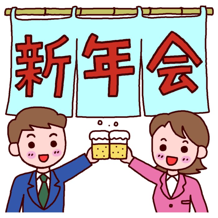 平春来 新年会 レミオロメン 藤巻亮太 に 春よ来い 平春来 新年会 レミオロメン 藤巻亮太 に 春よ来い