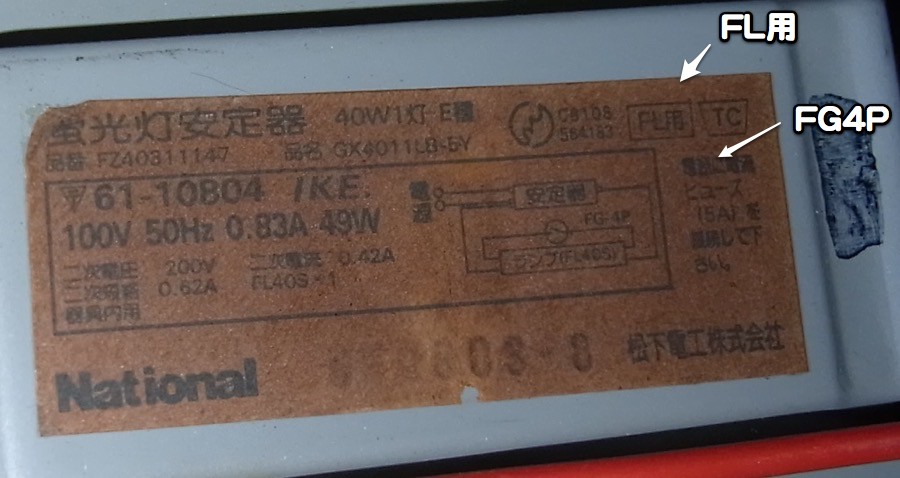 Led化 悩み中 Ainame60 たまたま日記 Led化 悩み中 Ainame60 たまたま日記