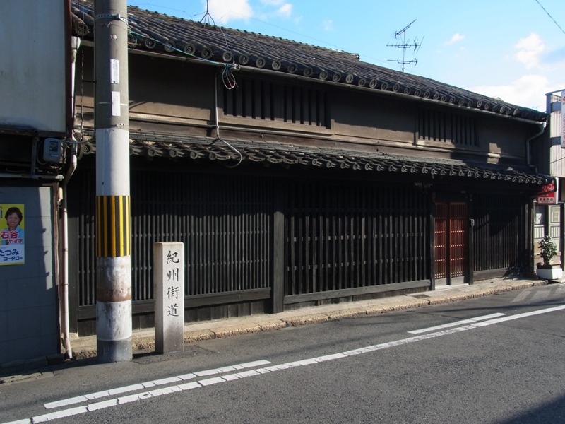 Old Houses in Kishu Road_e0046748_13201964.jpg