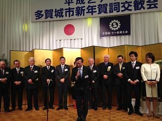 平成２７年多賀城市新年賀詞交換会_d0261484_22361719.jpg