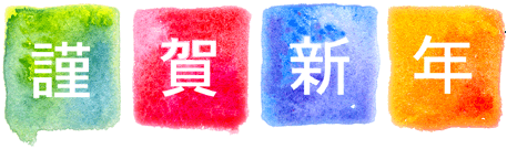 e0243485_8401759.png