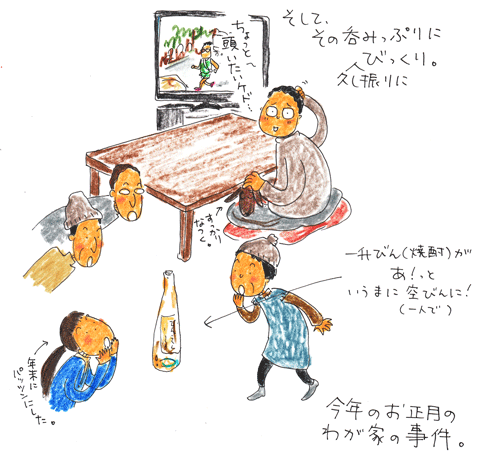 f0236291_6102675.gif