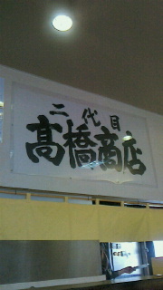f0168392_00472691.jpg