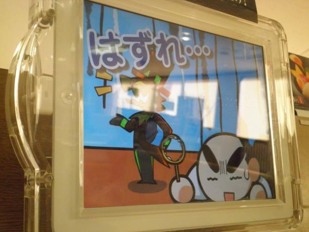 無添くら寿司 池田西店_c0118393_1753276.jpg