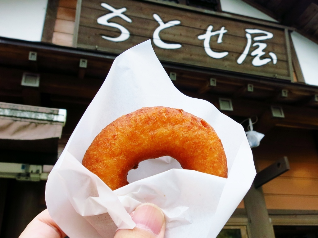 檜原とうふ・ちとせ屋_b0083801_23133854.jpg