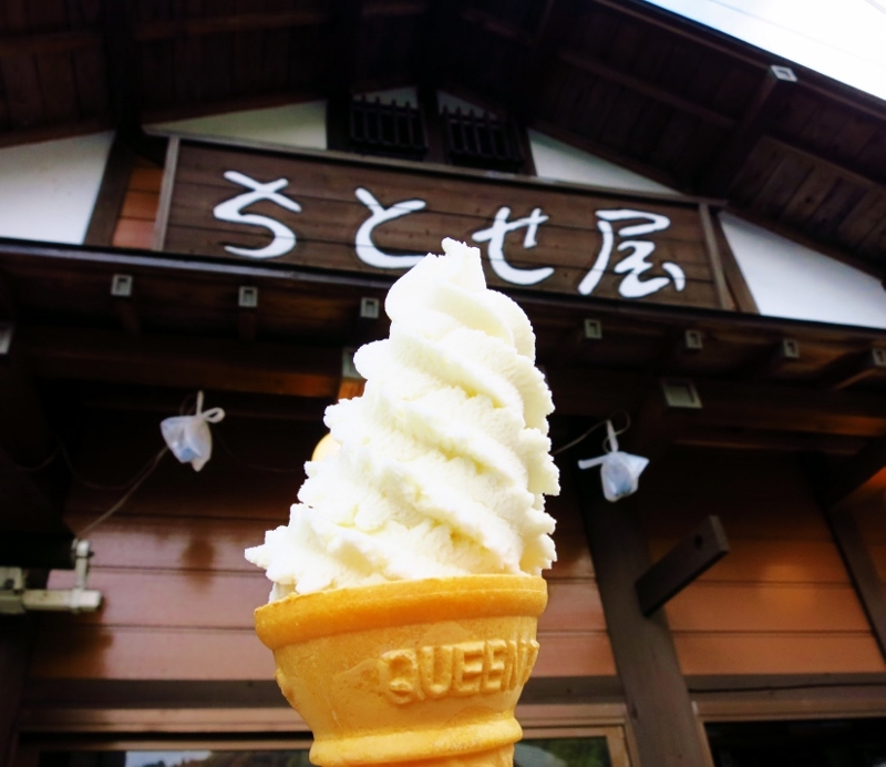 檜原とうふ・ちとせ屋_b0083801_23142558.jpg
