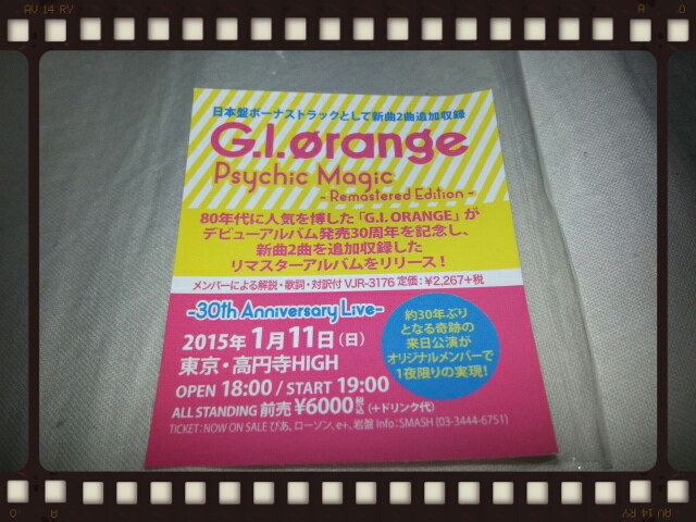 G.I.ORANGE / Psychic Magic - Remastered Edition -_b0042308_0503611.jpg