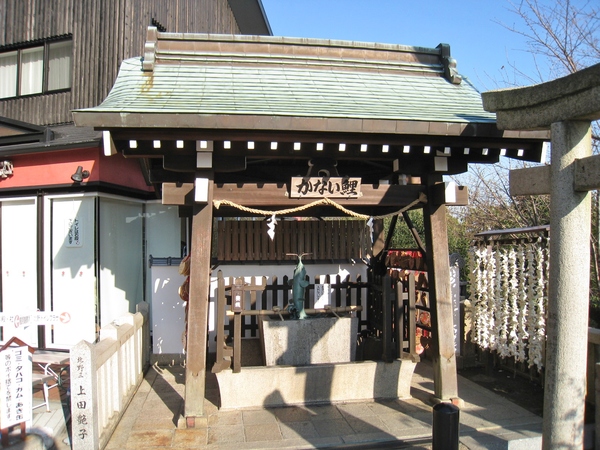 神戸北野天満神社_d0287413_13432272.jpg