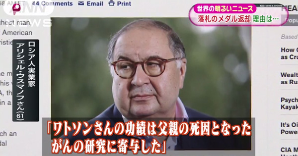 ２０１５年、きっと来る、韓の法則発動！？２：桑田佳祐が紫綬褒章を公開処刑！？_e0171614_12401441.jpg