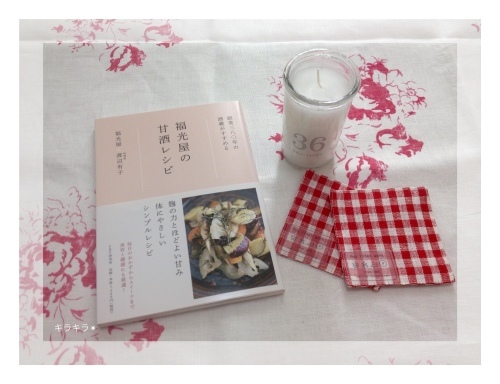 「hal」さんの福袋☆_f0354014_23095582.jpg