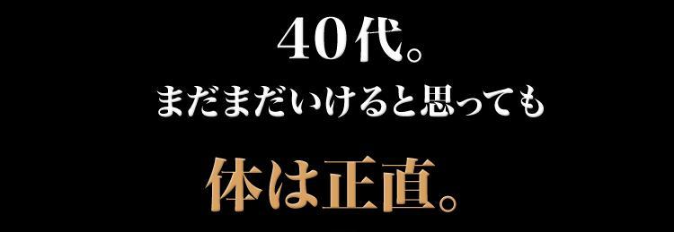 怪我は早く良くしたい？ですやん！_f0056935_20535263.jpg