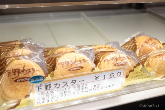コボリ洋菓子店　2015初ケーキ_e0227942_21544805.jpg