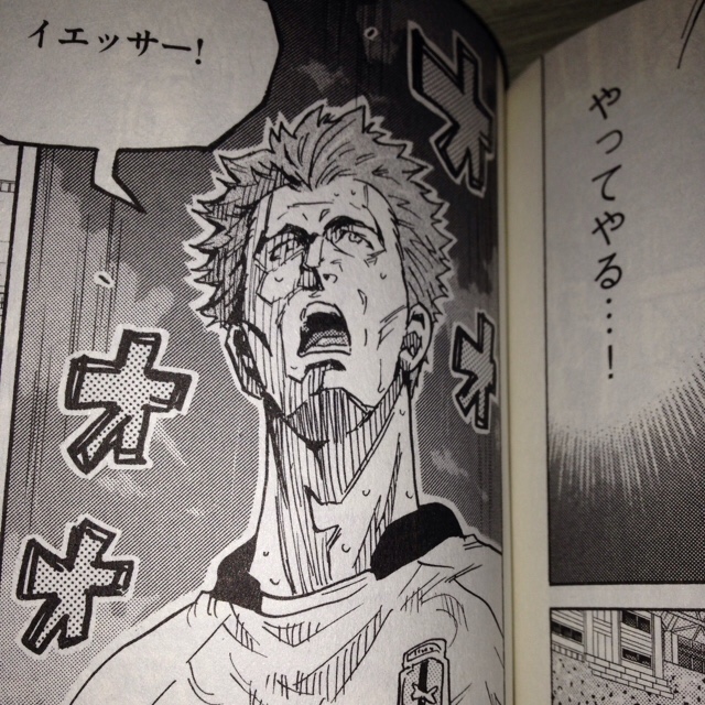 サッカー漫画選手名鑑21 マクレガー ヒラードのサッカー漫画コンシェルジュ サッカー漫画選手名鑑21 マクレガー ヒラードのサッカー漫画コンシェルジュ
