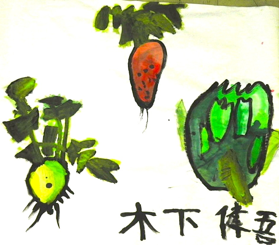 2015年の描き初めは能勢農場の有機野菜_d0076558_532459.jpg