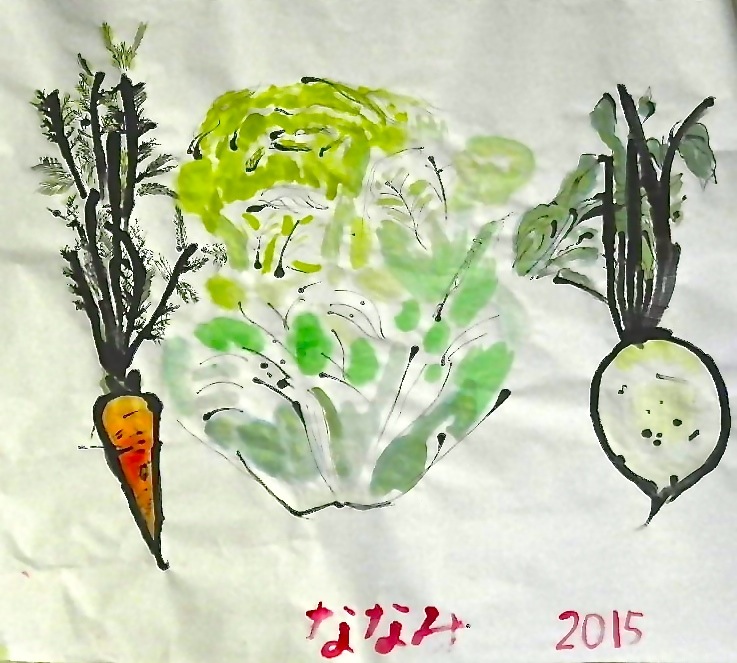 2015年の描き初めは能勢農場の有機野菜_d0076558_53326.jpg