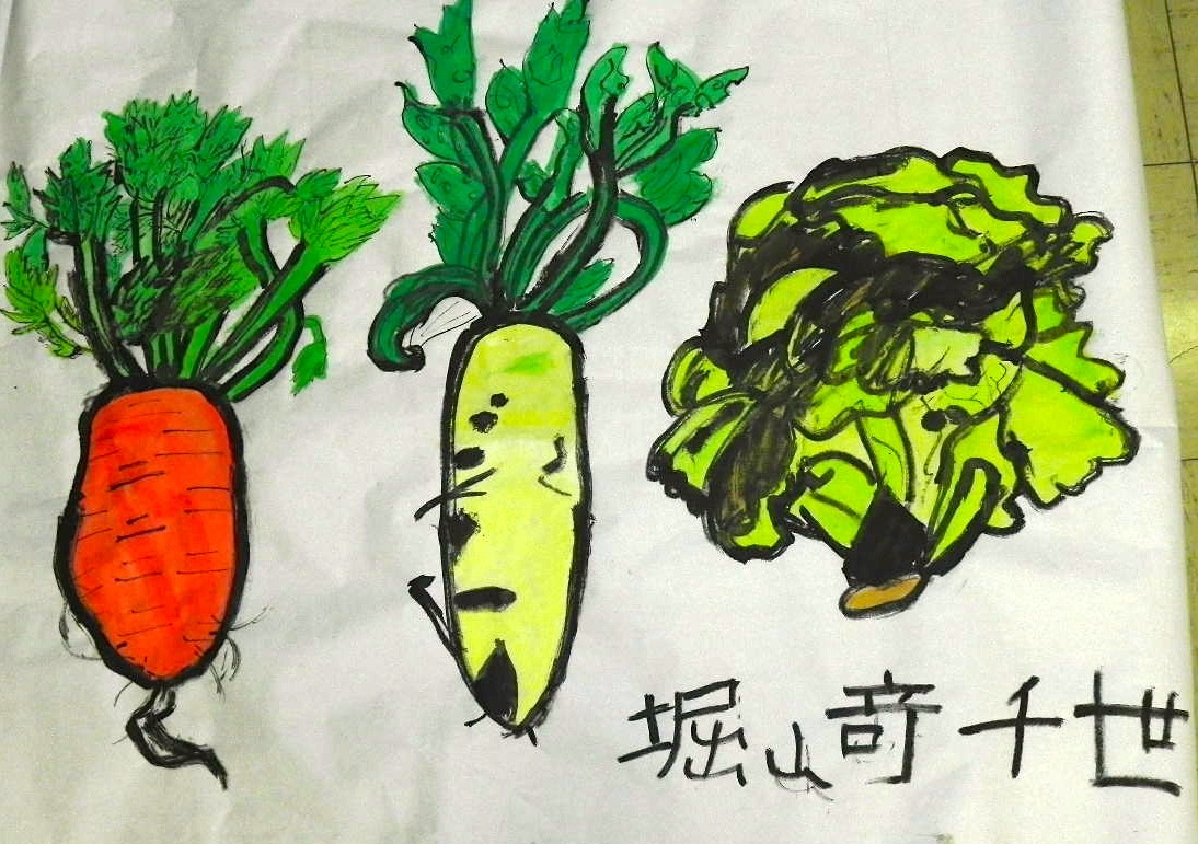 2015年の描き初めは能勢農場の有機野菜_d0076558_5343885.jpg