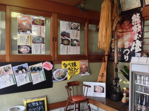 熊野初詣 2015_b0153663_23205607.jpg