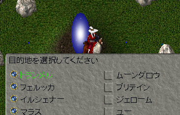 【UO】気になってたこと色々試したトレーダークエスト_b0022669_044293.jpg