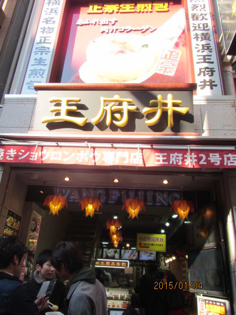 f0350477_20041016.jpg
