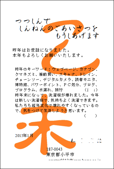 e0336288_22144322.png