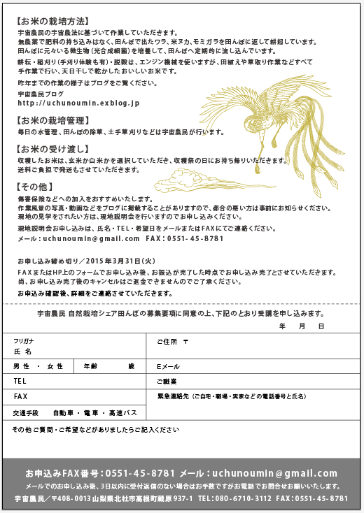 a0244289_1612429.png