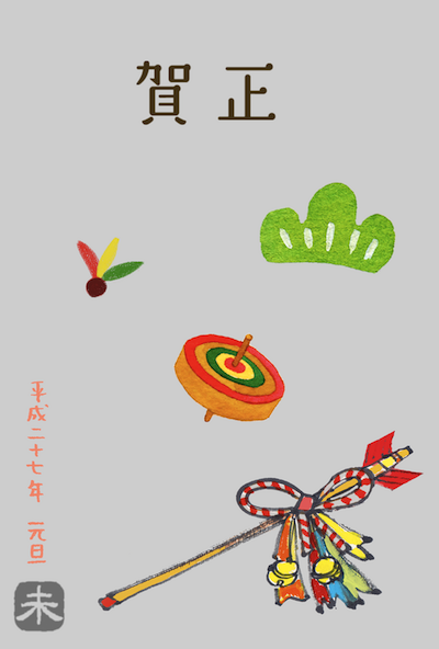 b0198131_11294875.png