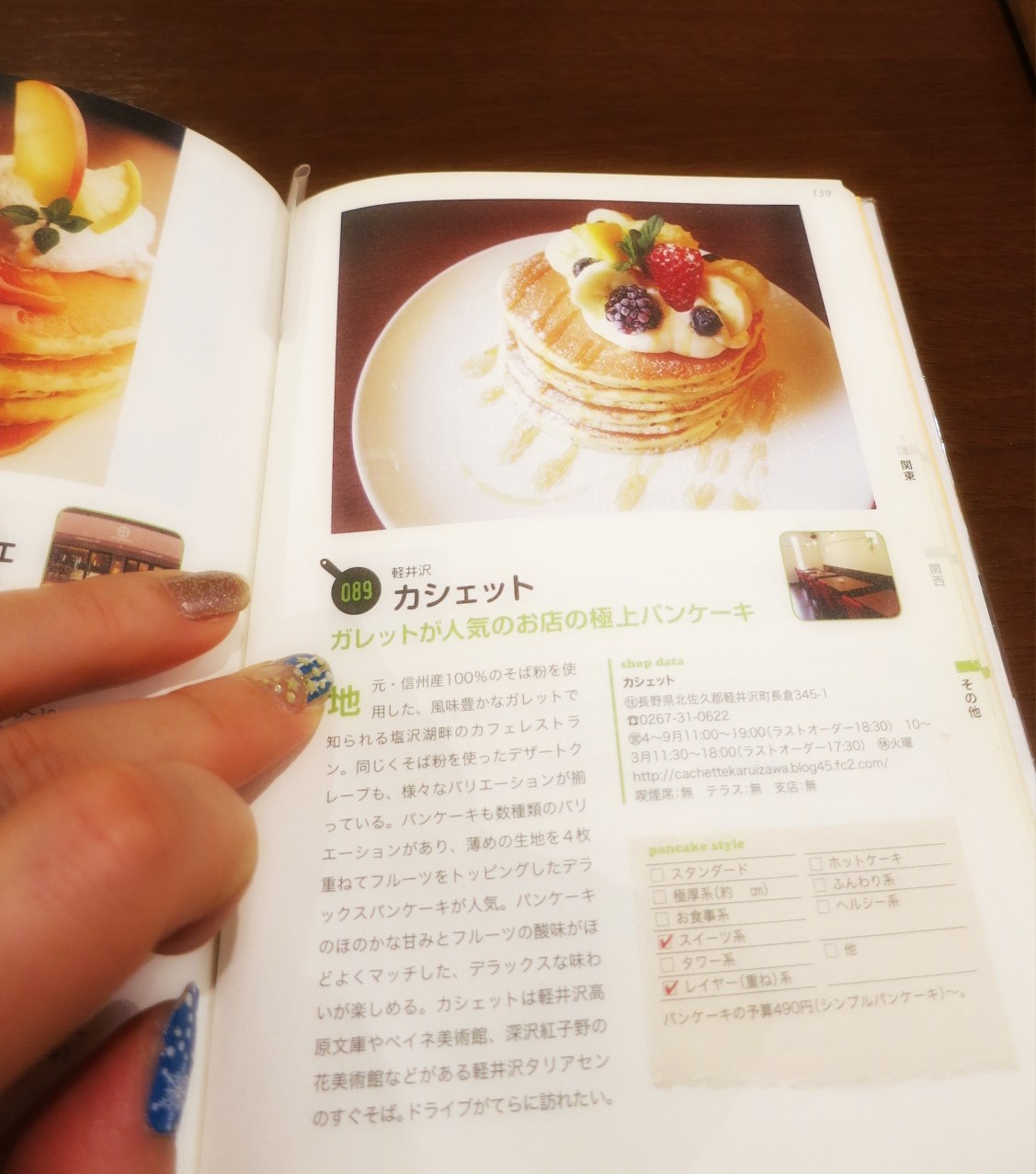 f0236260_21154129.jpg
