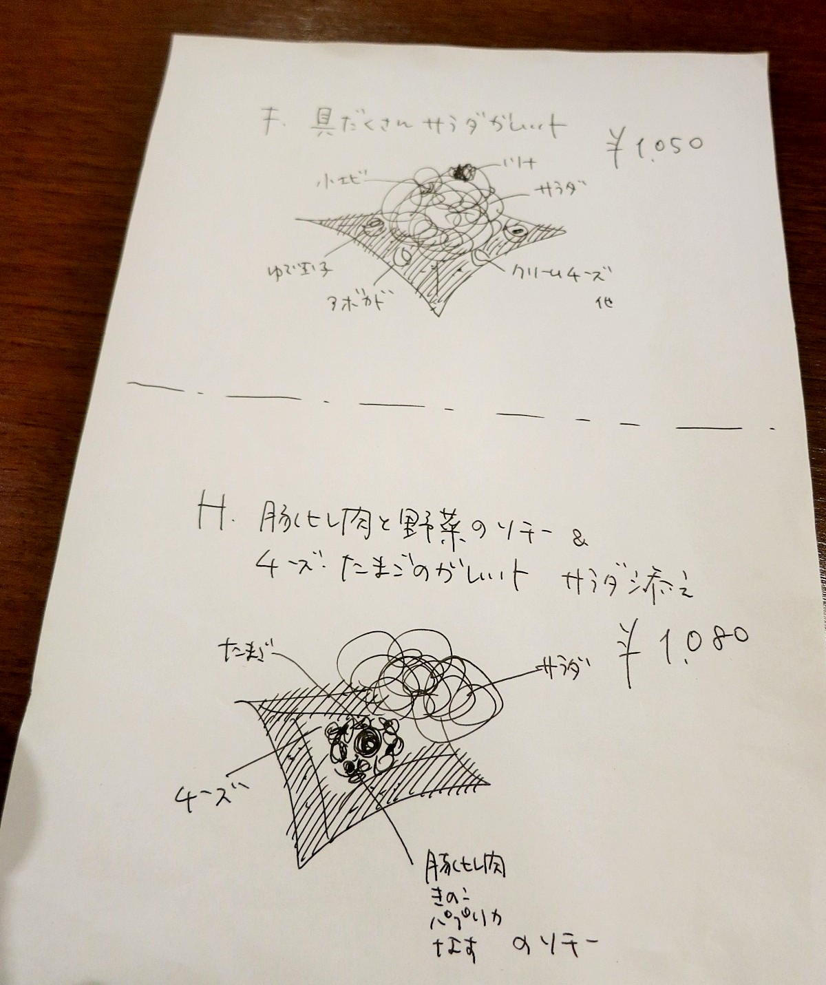 f0236260_21194994.jpg