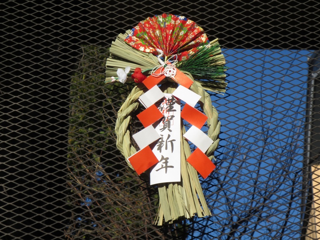 2015新年_c0310571_10070178.jpg
