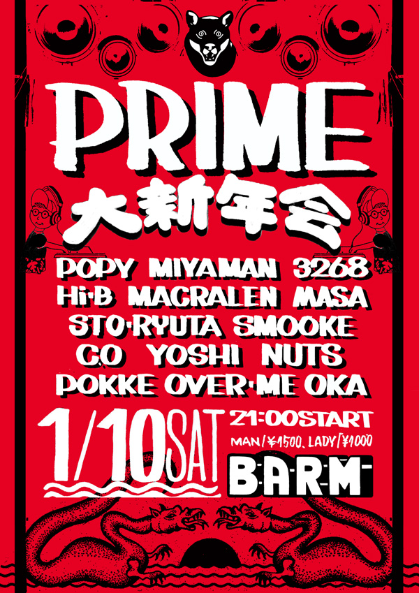 PRIME 1.10(sat)大新年会_d0112893_1220361.jpg