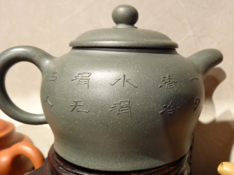蔵から謎の図柄と謎の文字が描かれたぐい呑み？が出てきました。茶道具？ 蔵から謎の湯呑み茶碗？お猪口が出て来ました。古美術品 工芸品