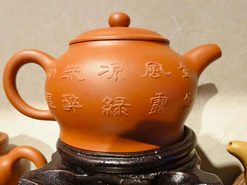 こんな事が書いてある : 小梅茶荘