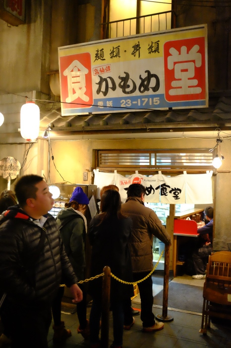 新横浜ラーメン博物館 🍜 Ramen Museum_b0246303_23550449.jpg