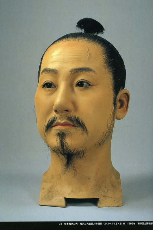 安本亀八 : 球体関節人形 DOLL SPACE PYGMALION