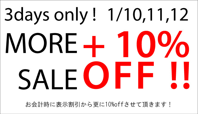 more sale !!_c0188708_16543540.jpg