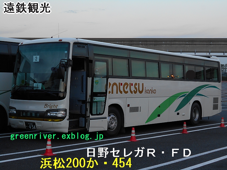 遠鉄観光 454 注文の多い 撮影者のblog 遠鉄観光 454 注文の多い 撮影者のblog