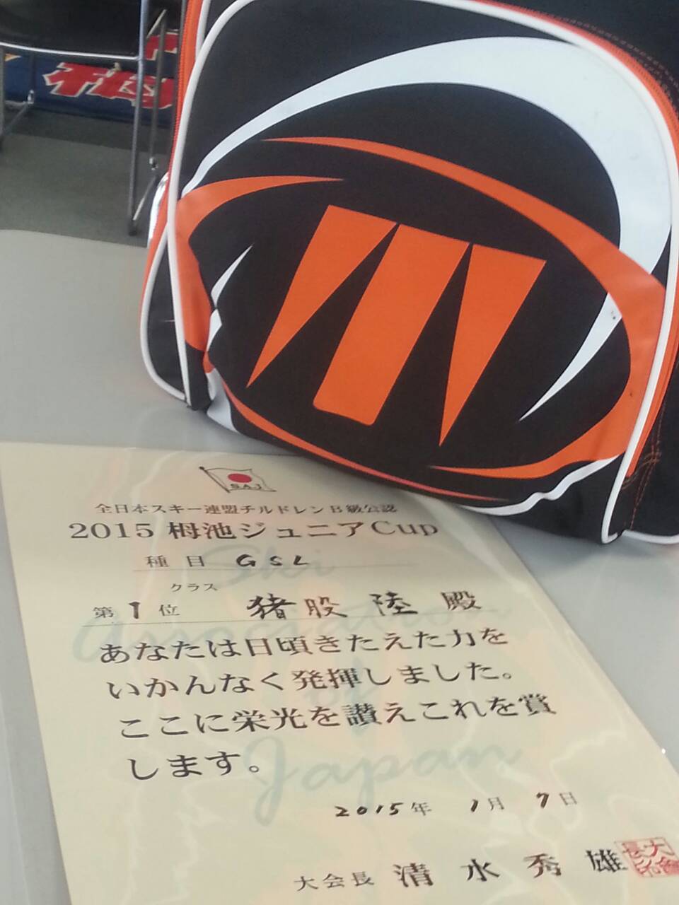 2015 がんばれジュニア-1_e0058118_10324114.jpg