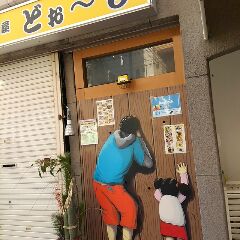 d0087639_18223849.jpg
