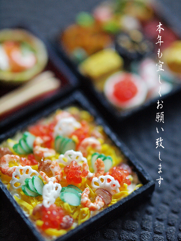 miniature* お節_e0172847_16405915.jpg